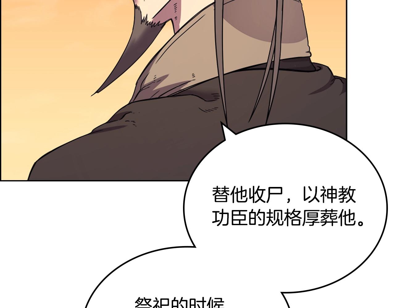 第110话 天魔，死！42