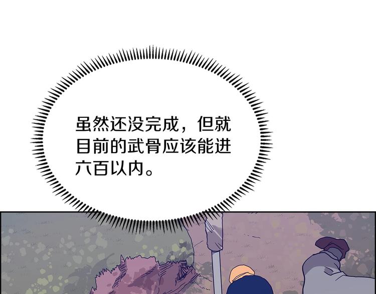 第6话 生死关29