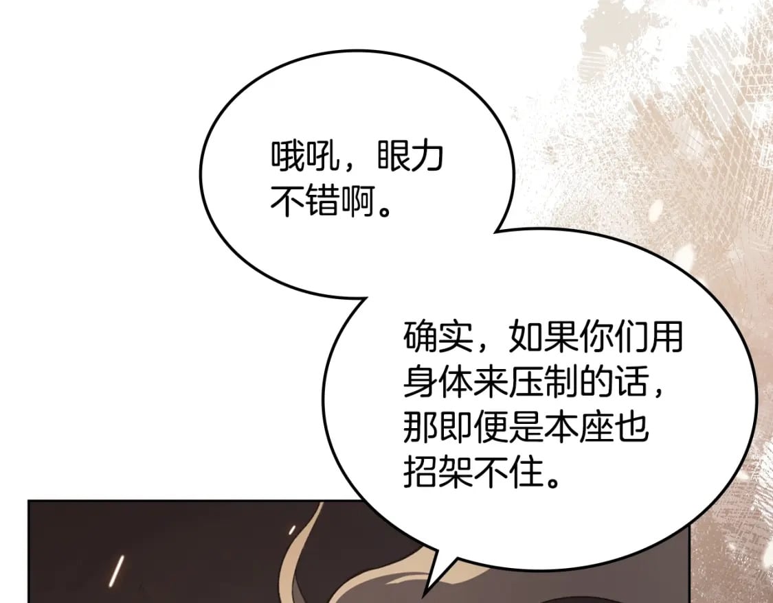 第59话 善恶6