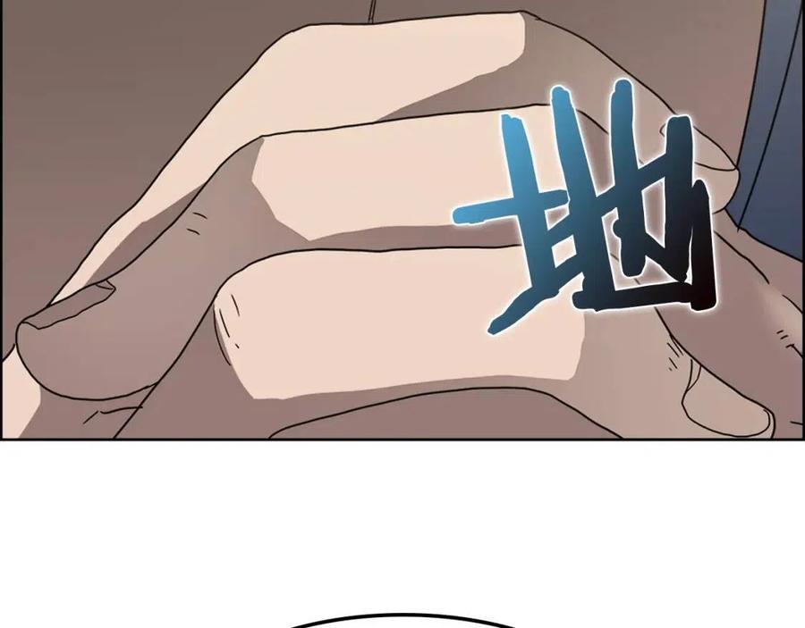 第46话 潜行突进65