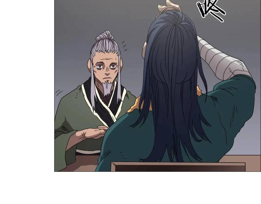 第44话 出征昆仑19