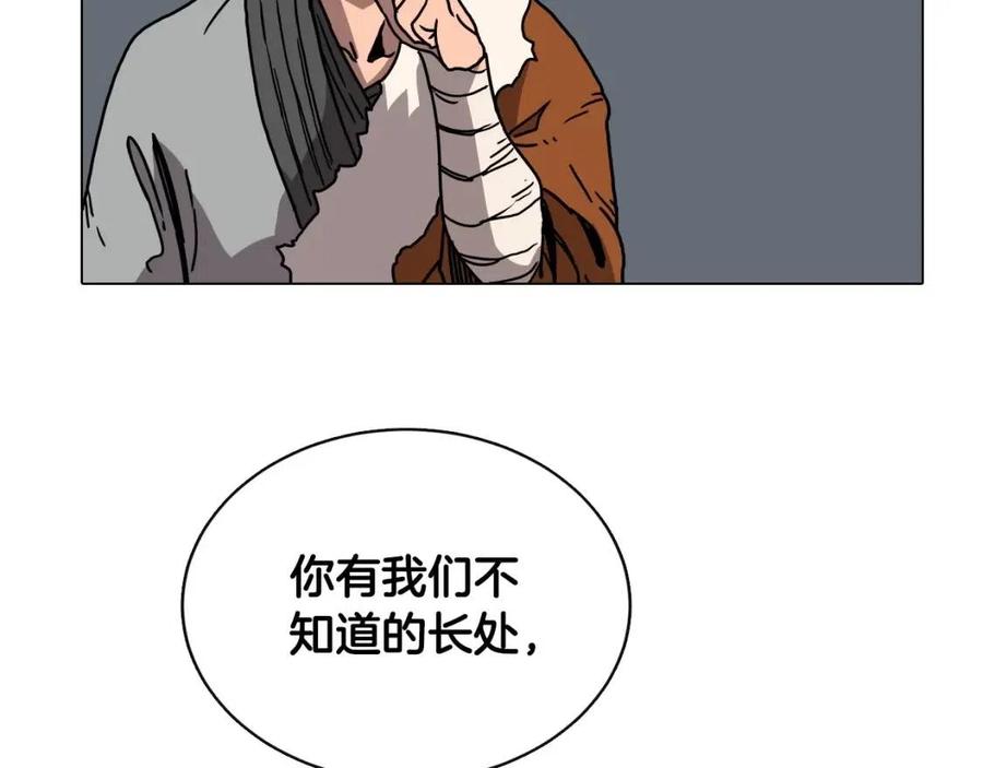 第17话 最终的胜者是...103