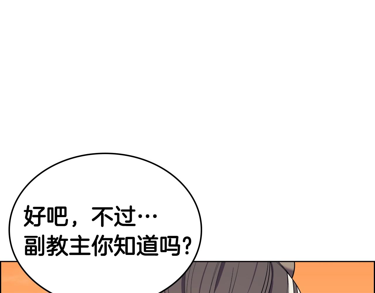 第108话 生死棋局27
