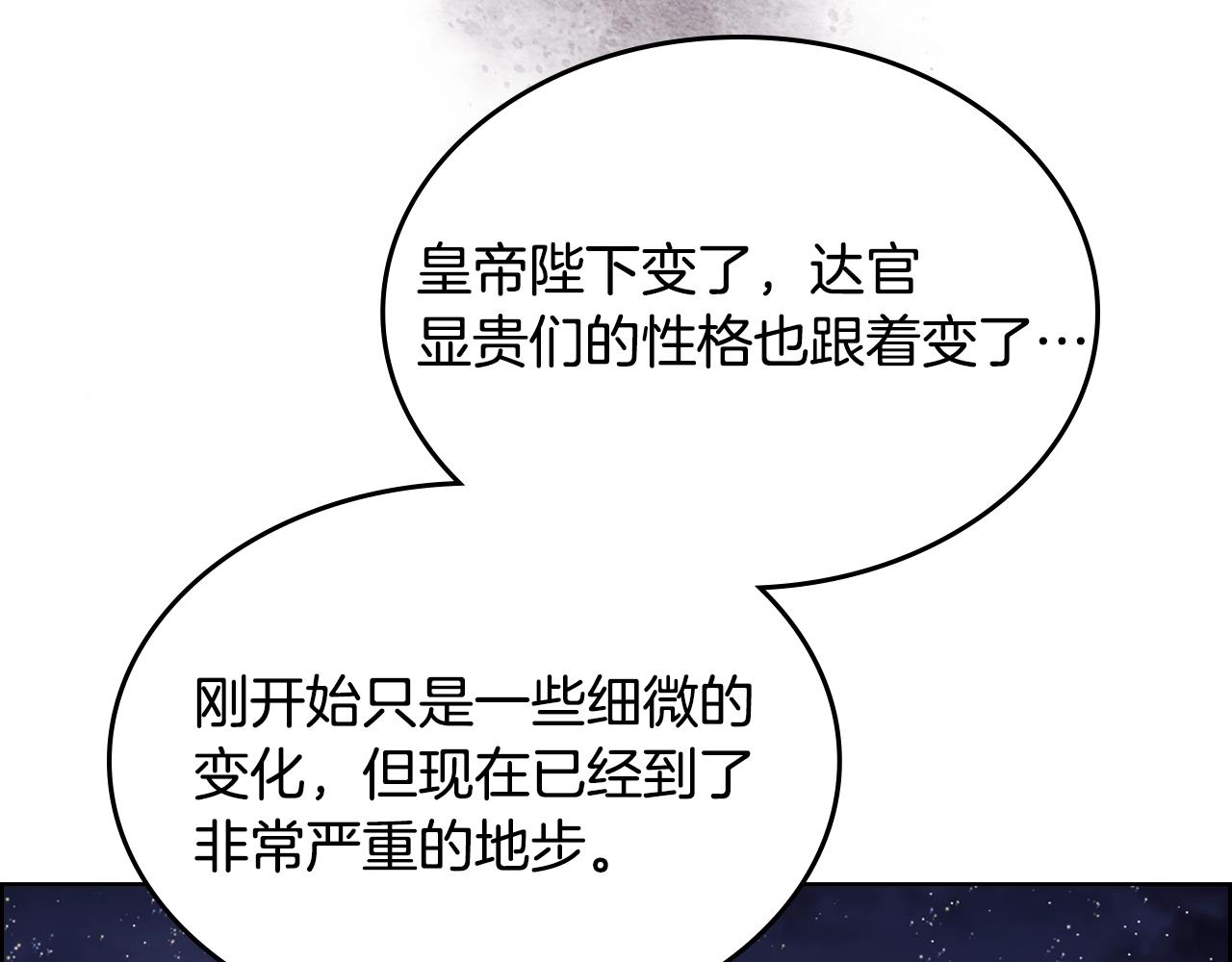 第121话 四海镖局66