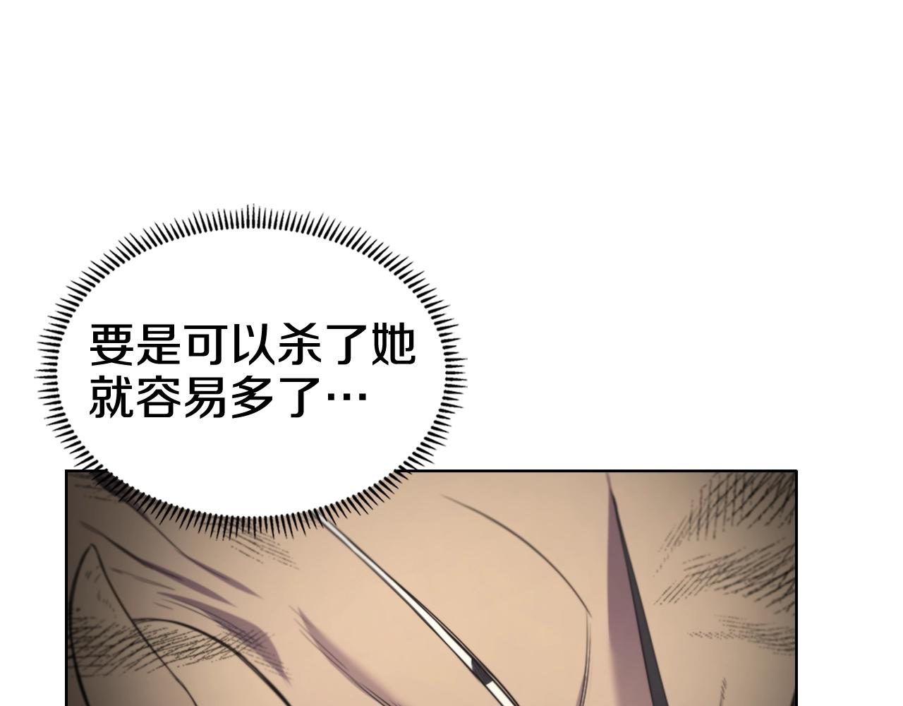 第104话 重燃的感情52