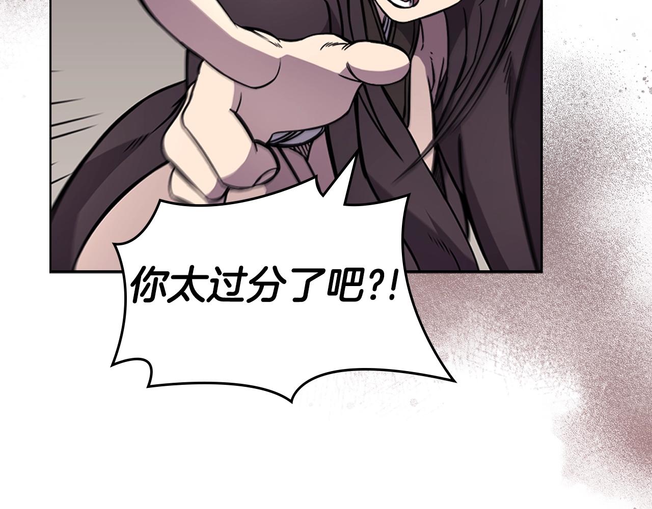 第135话 他的眼神143