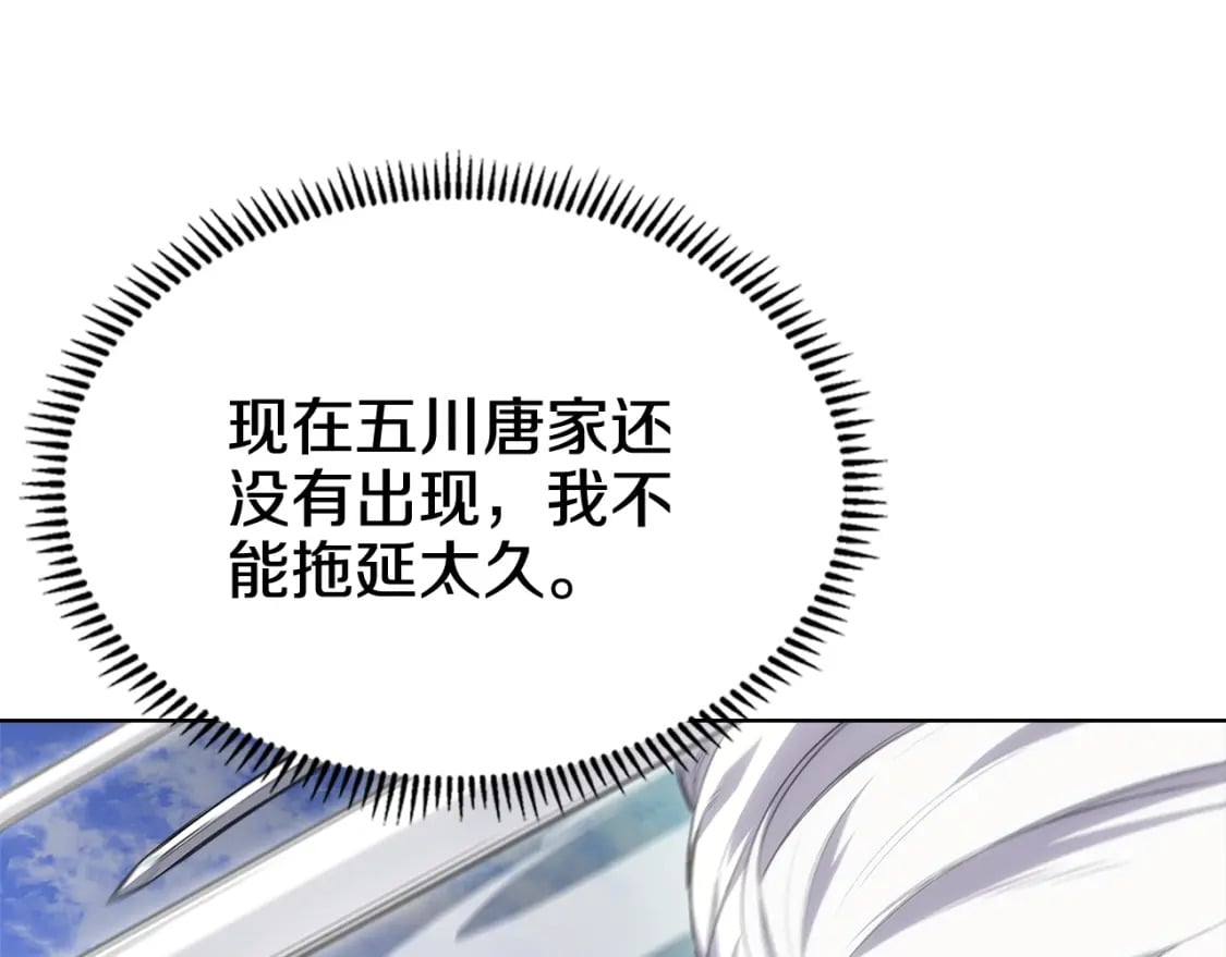 第42话 魔物134