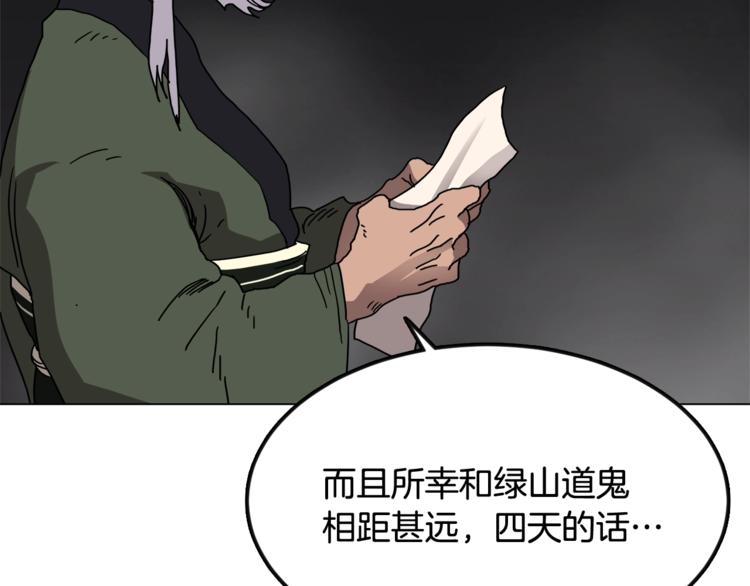 第29话 剧毒62