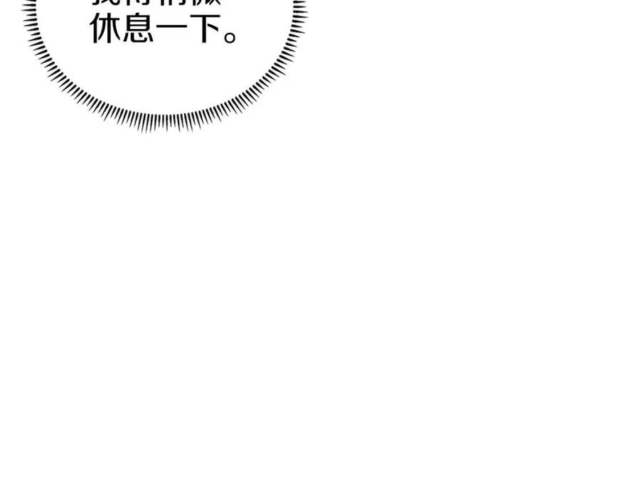 第87话 毒发31