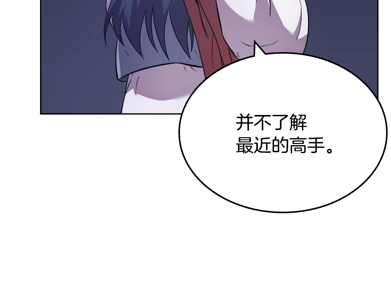 第122话 不自量力113