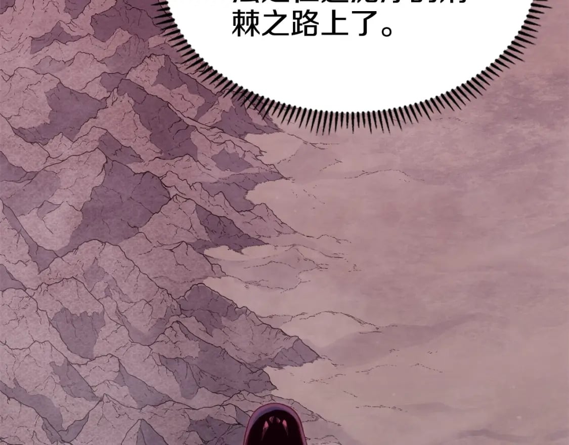第51话 脱胎换骨136