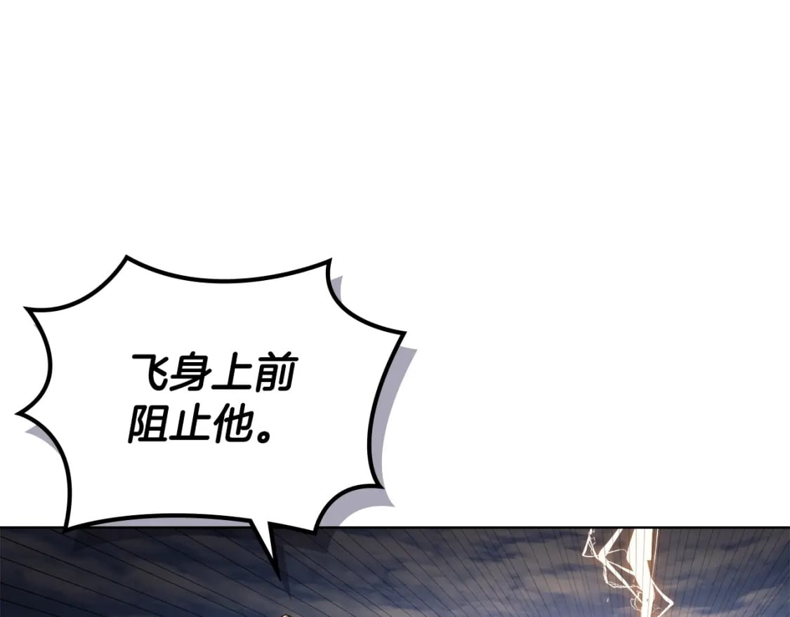第59话 善恶3