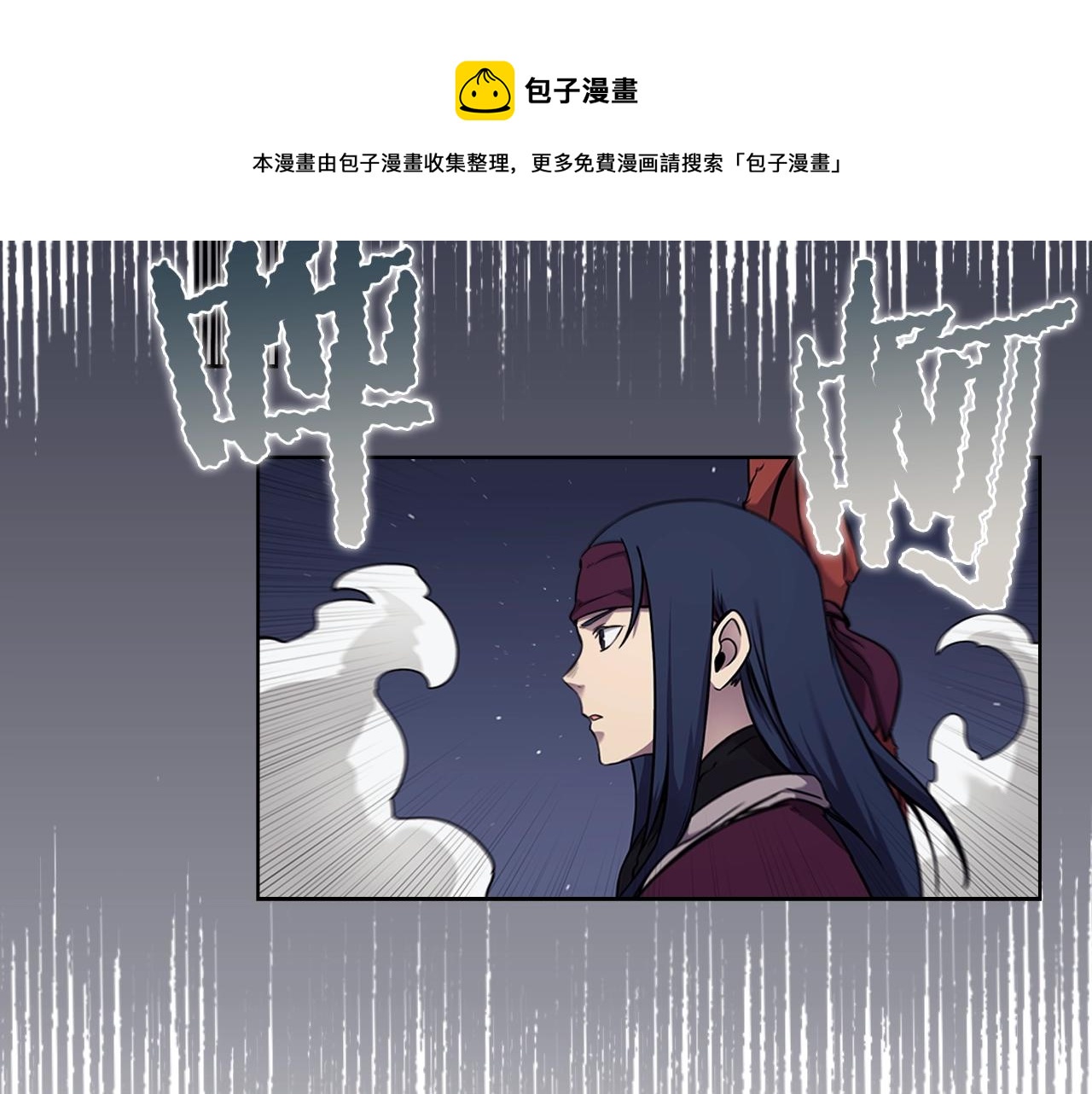 第138话 巨匠的威严60