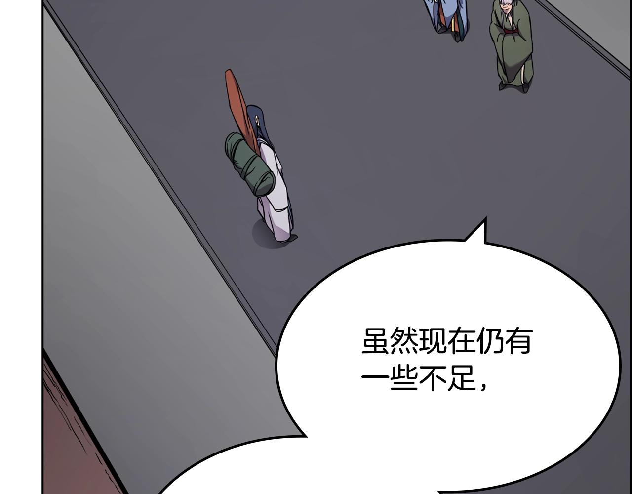 第120话 下山96