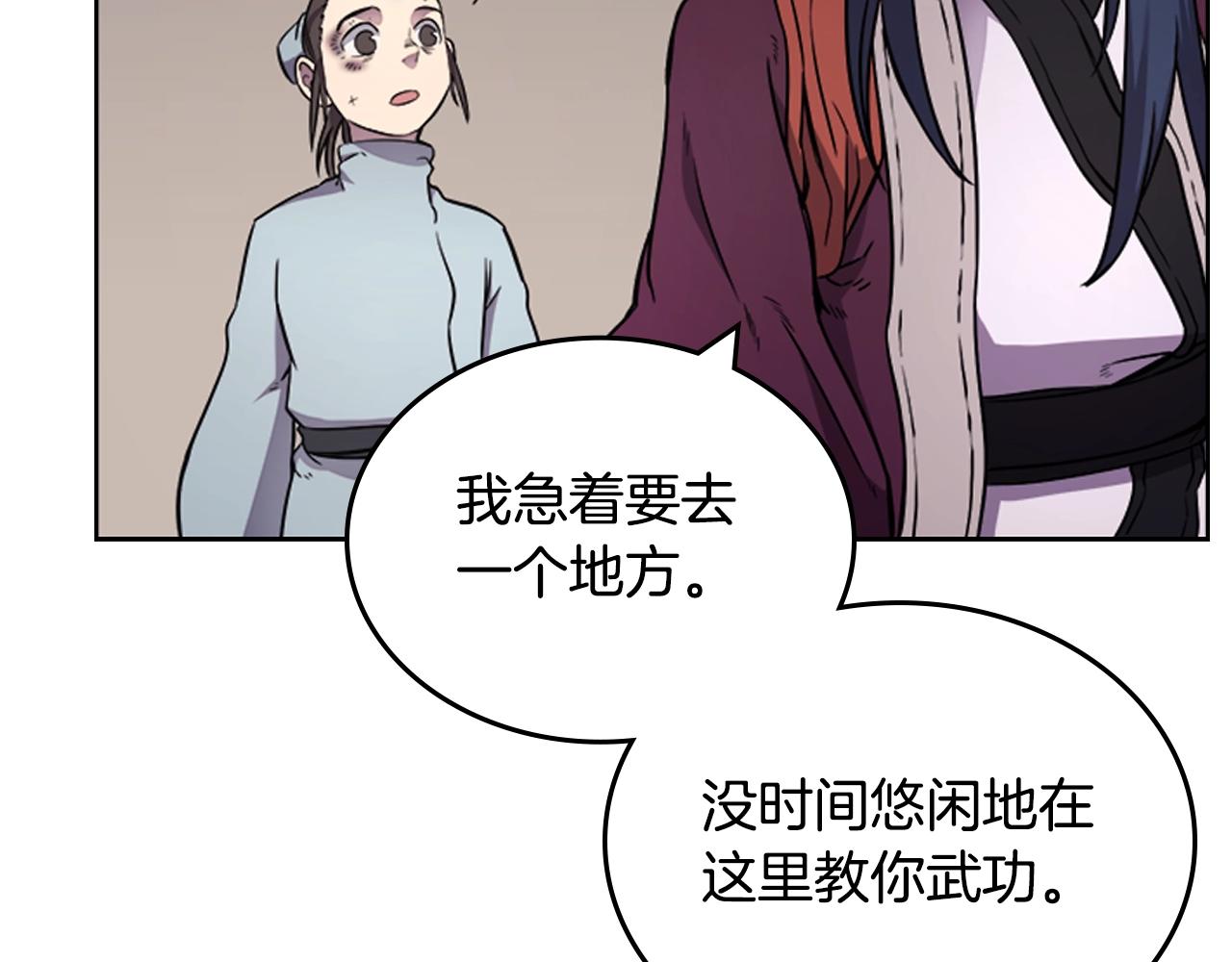 第126话 考验70