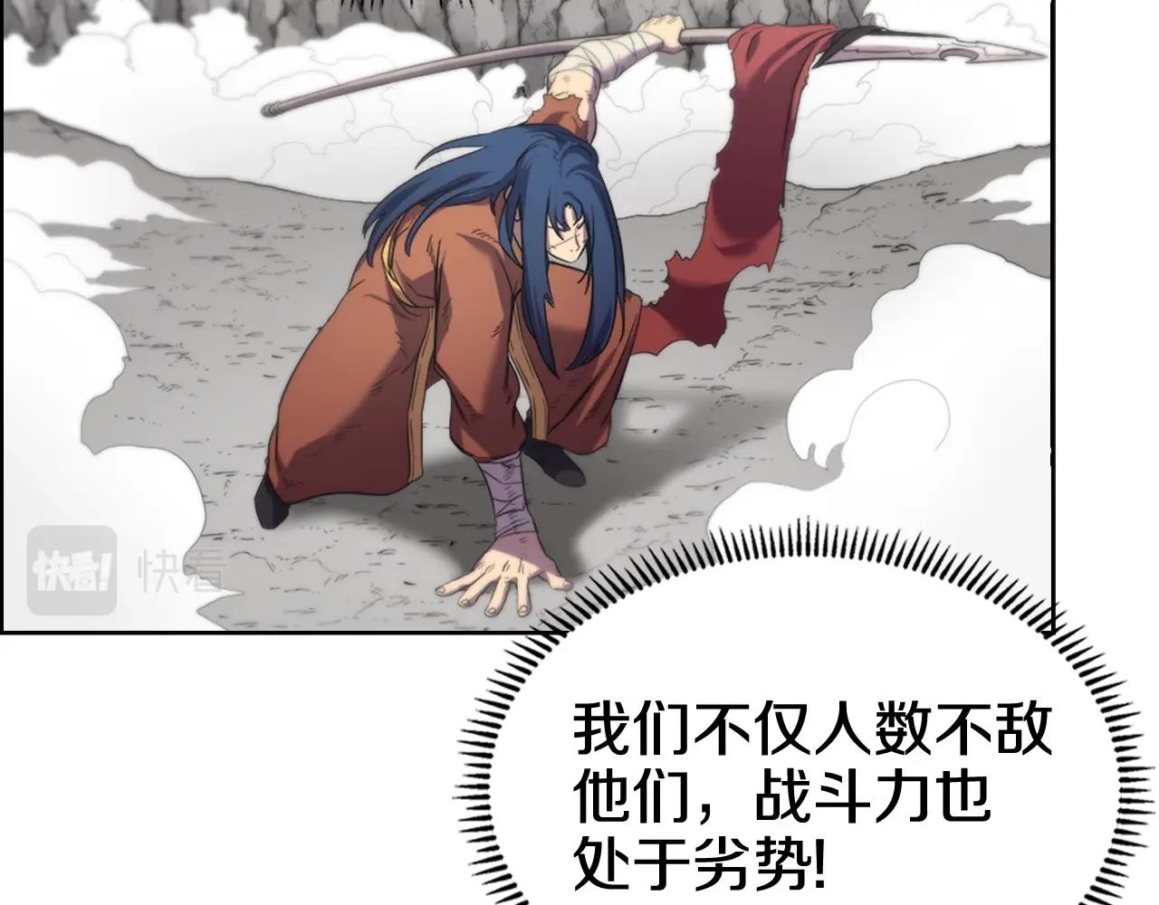 第104话 重燃的感情76