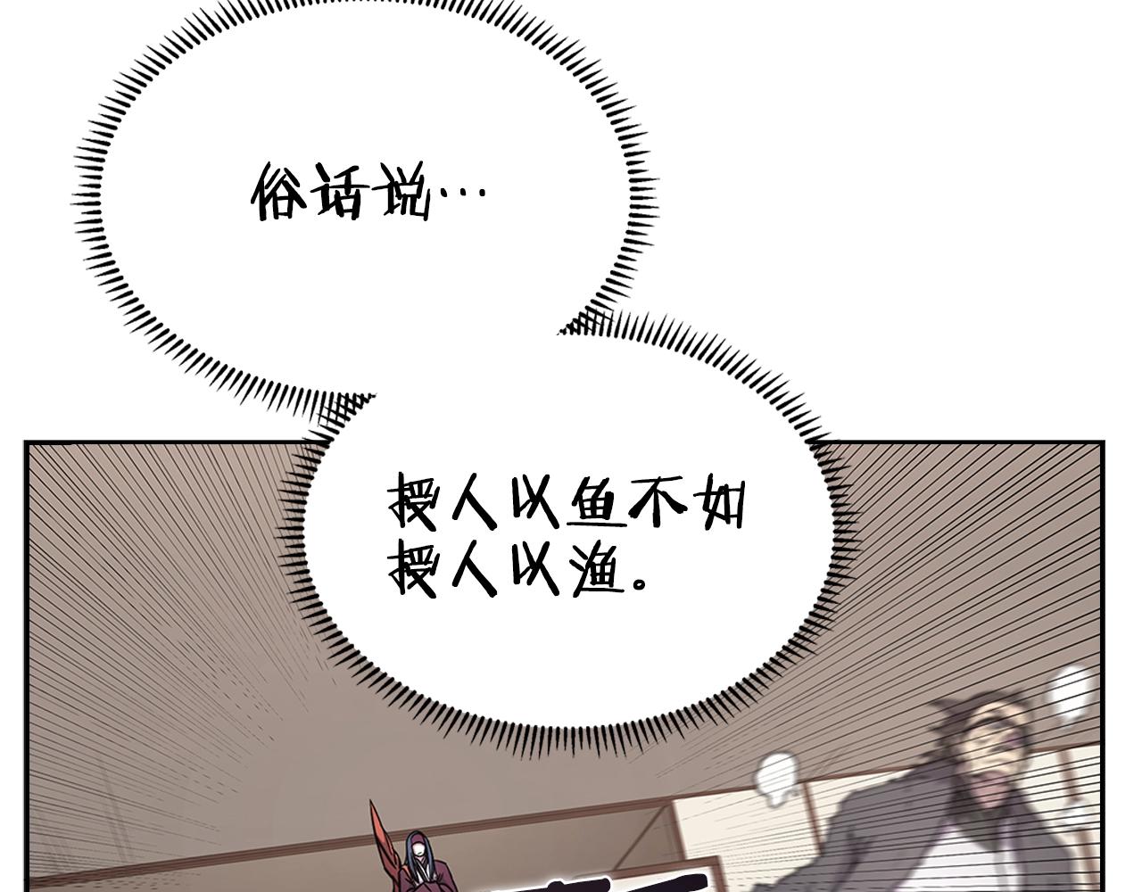 第125话 不留后患14