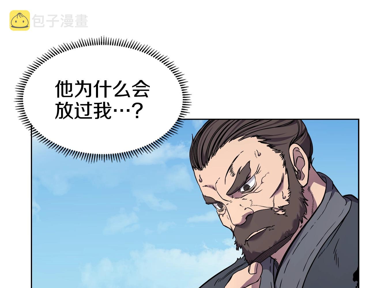 第135话 他的眼神71