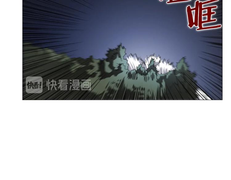 第42话 魔教团建！102