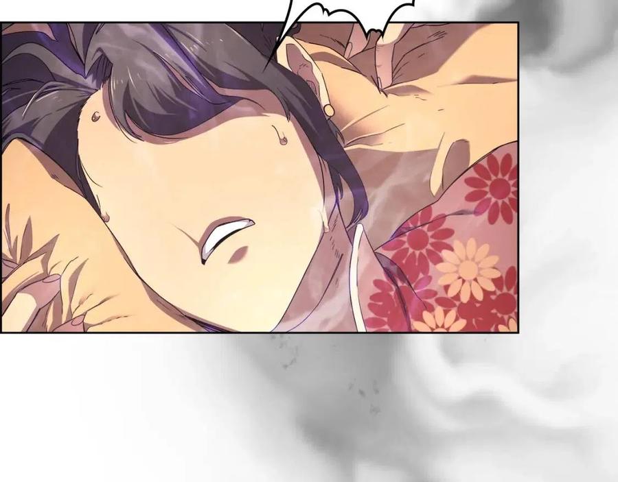 第85话 人皇61