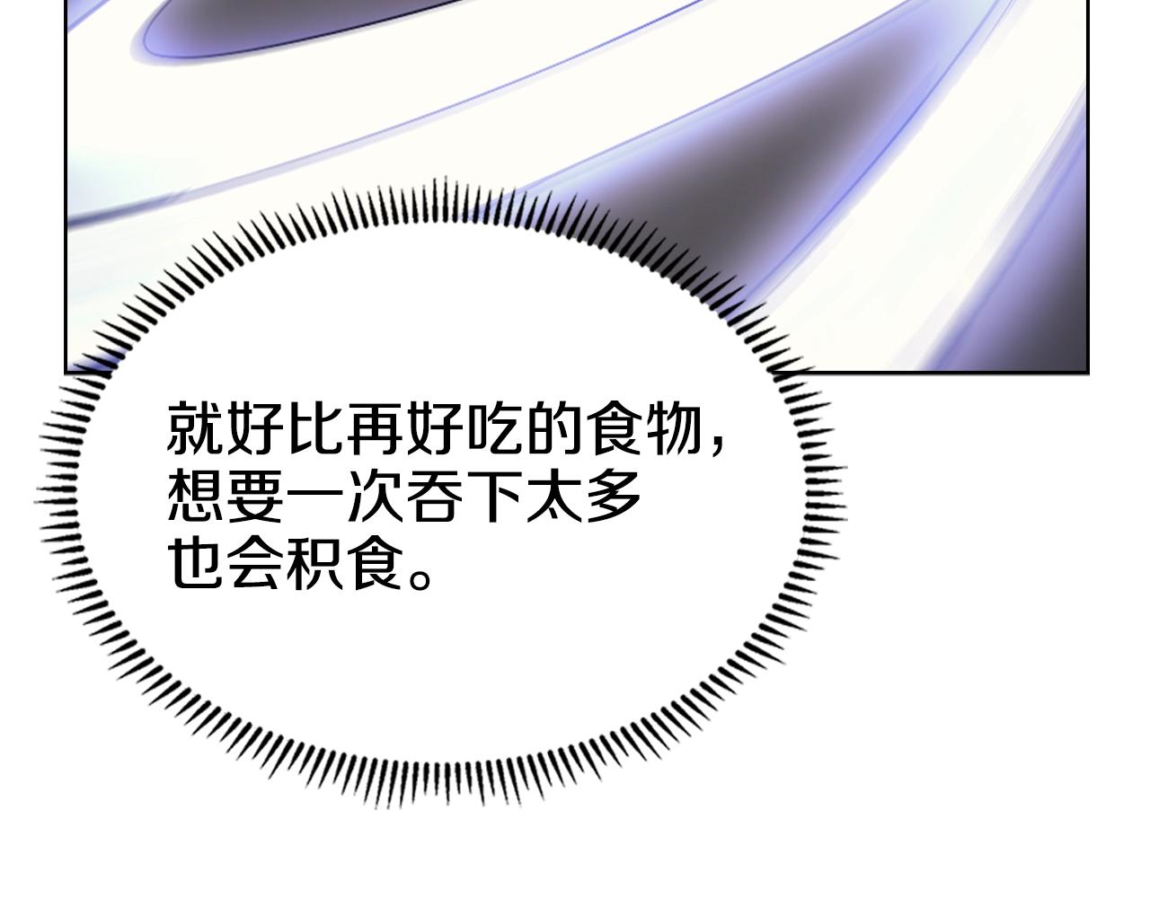 第113话 燃烧的生命11