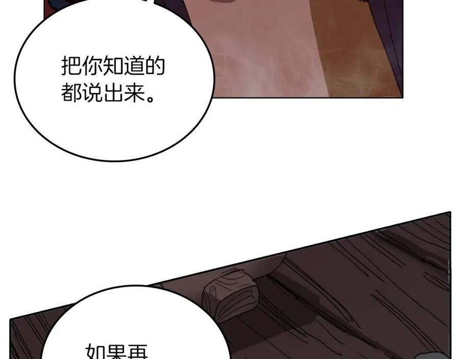 第21话 酷刑128