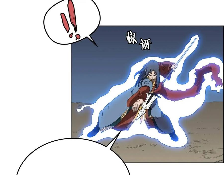 第78话 魔君刺客74