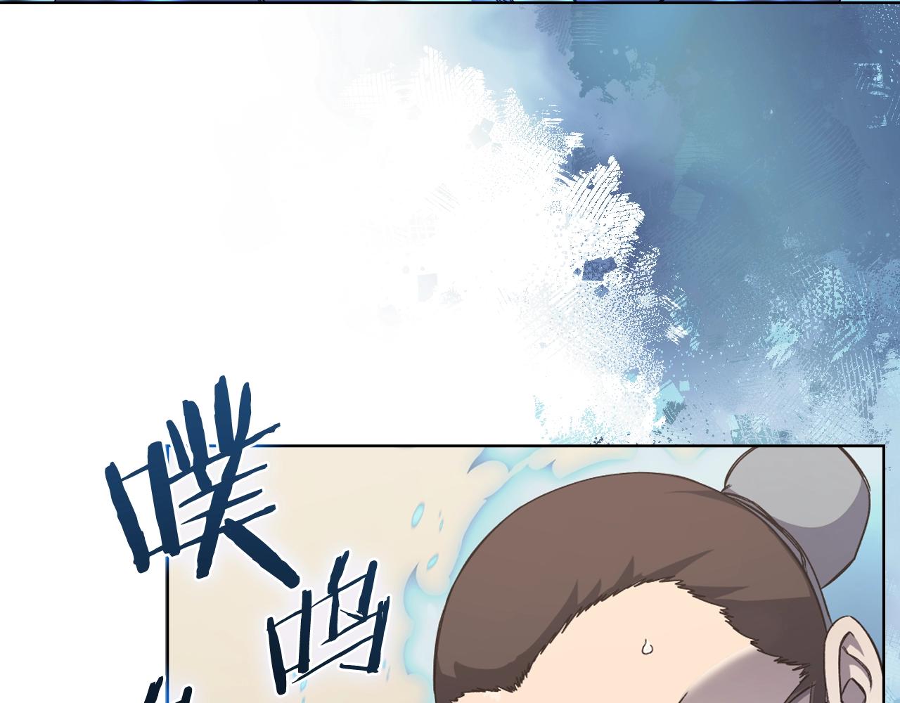 第21话 承诺79