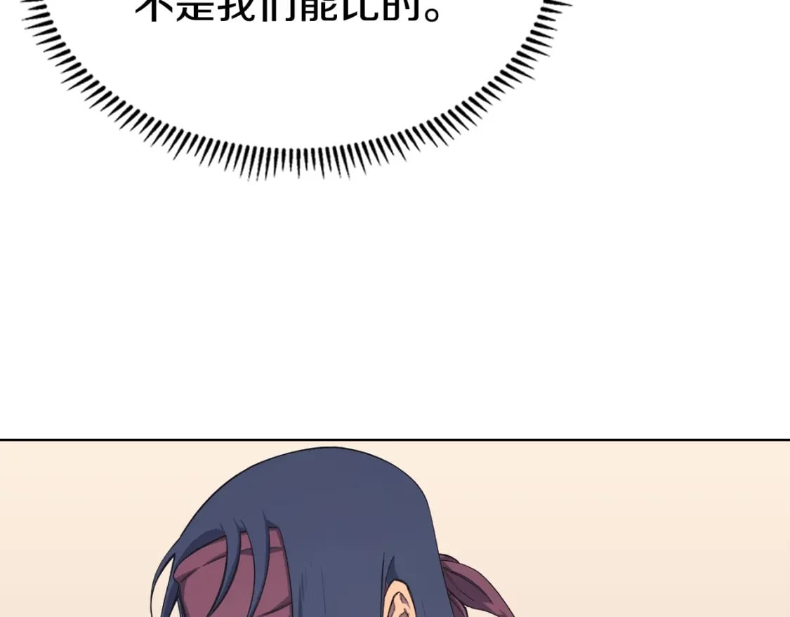 第51话 脱胎换骨129
