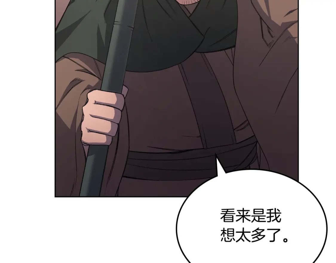 第52话 牺牲98