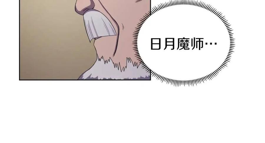 第89话 拳魔归降90