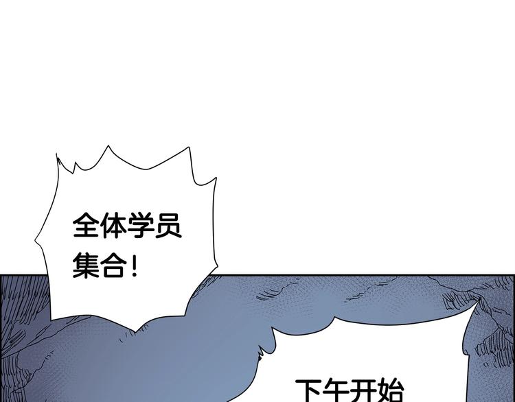 第5话 功法修炼58