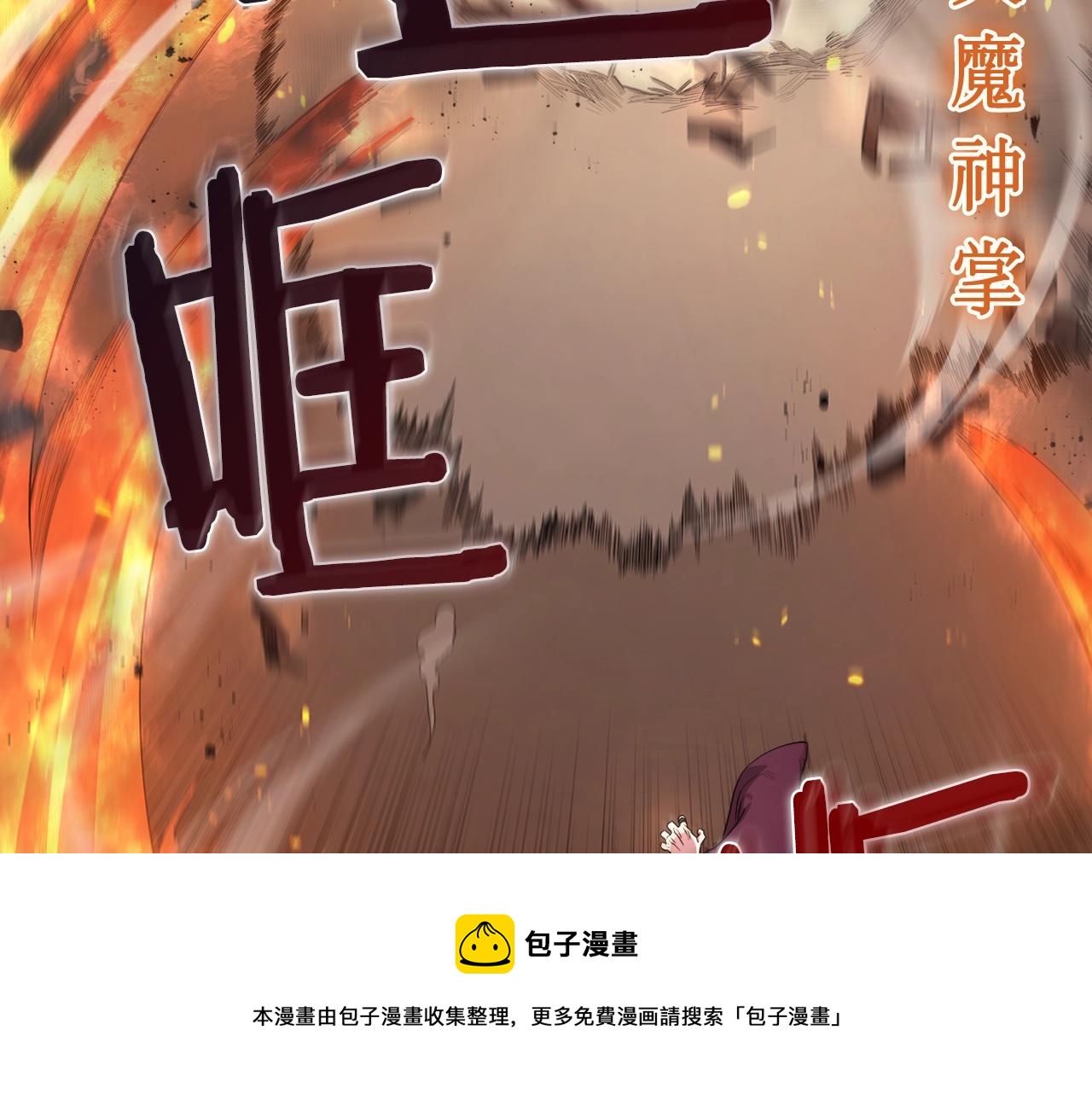 第144话 再现入神境28