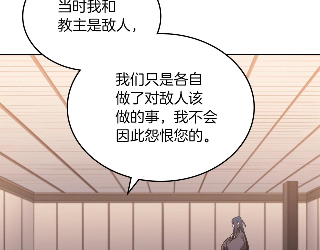 第36话 幻毒9