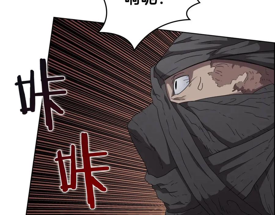 第59话 修炼小成24