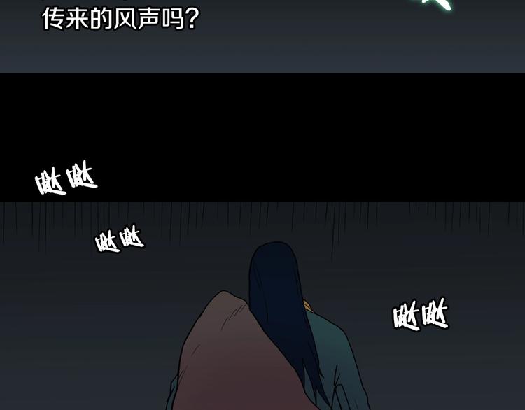 第12话 黑暗的主人47
