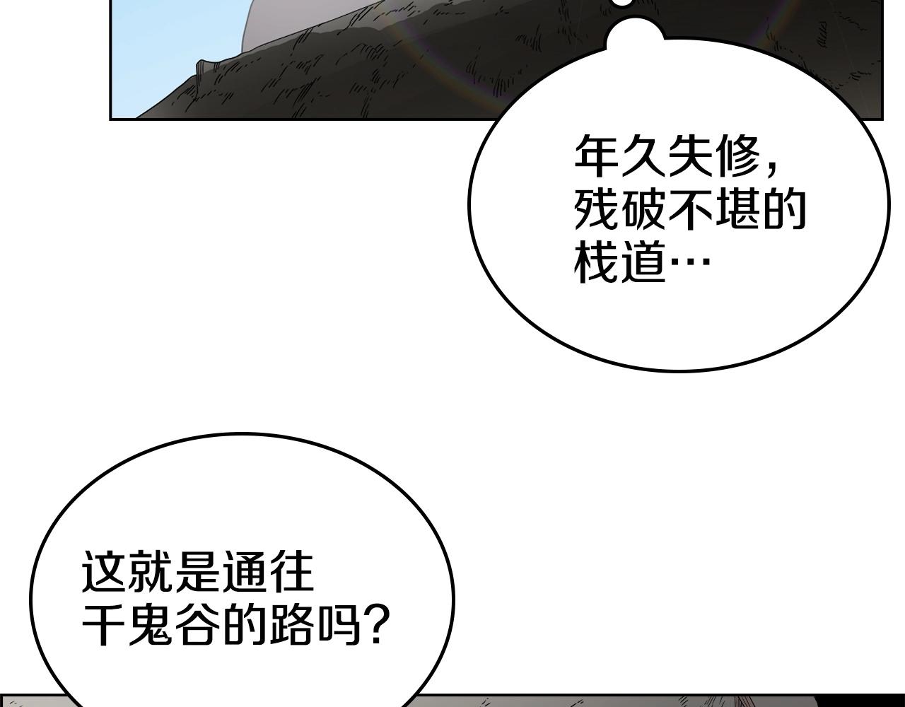 第56话 硬核修炼8
