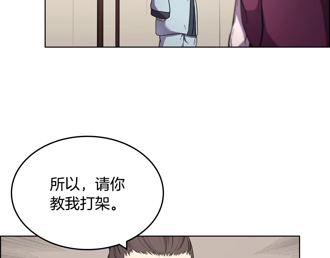第126话 考验45
