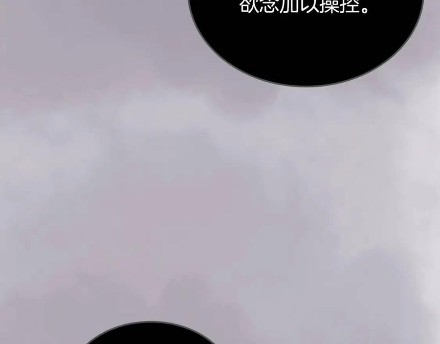第95话 控制圣火54