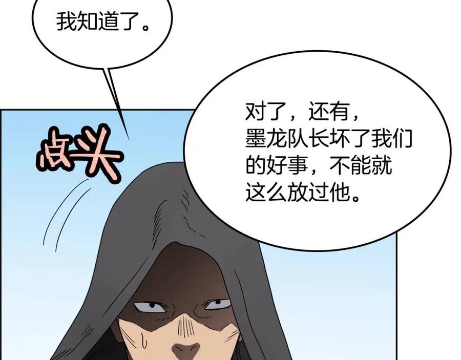 第55话 血劫魔丹68