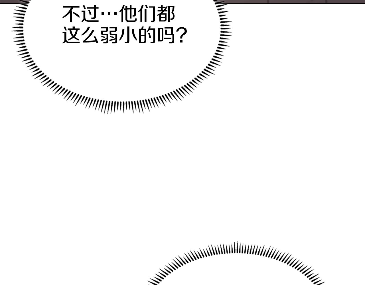 第32话 魔王的教诲26