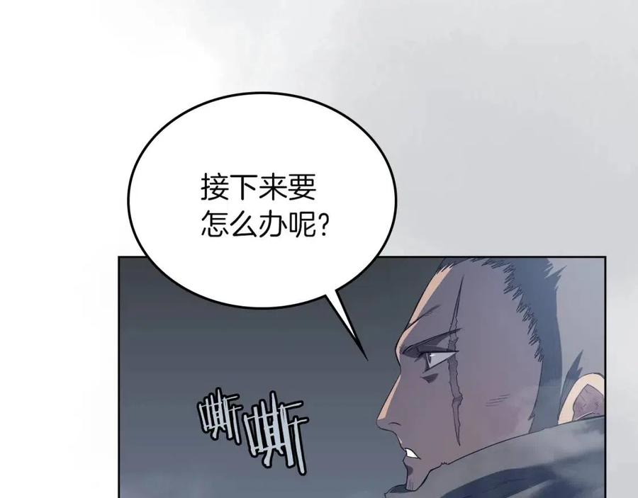 第80话 破关升级9