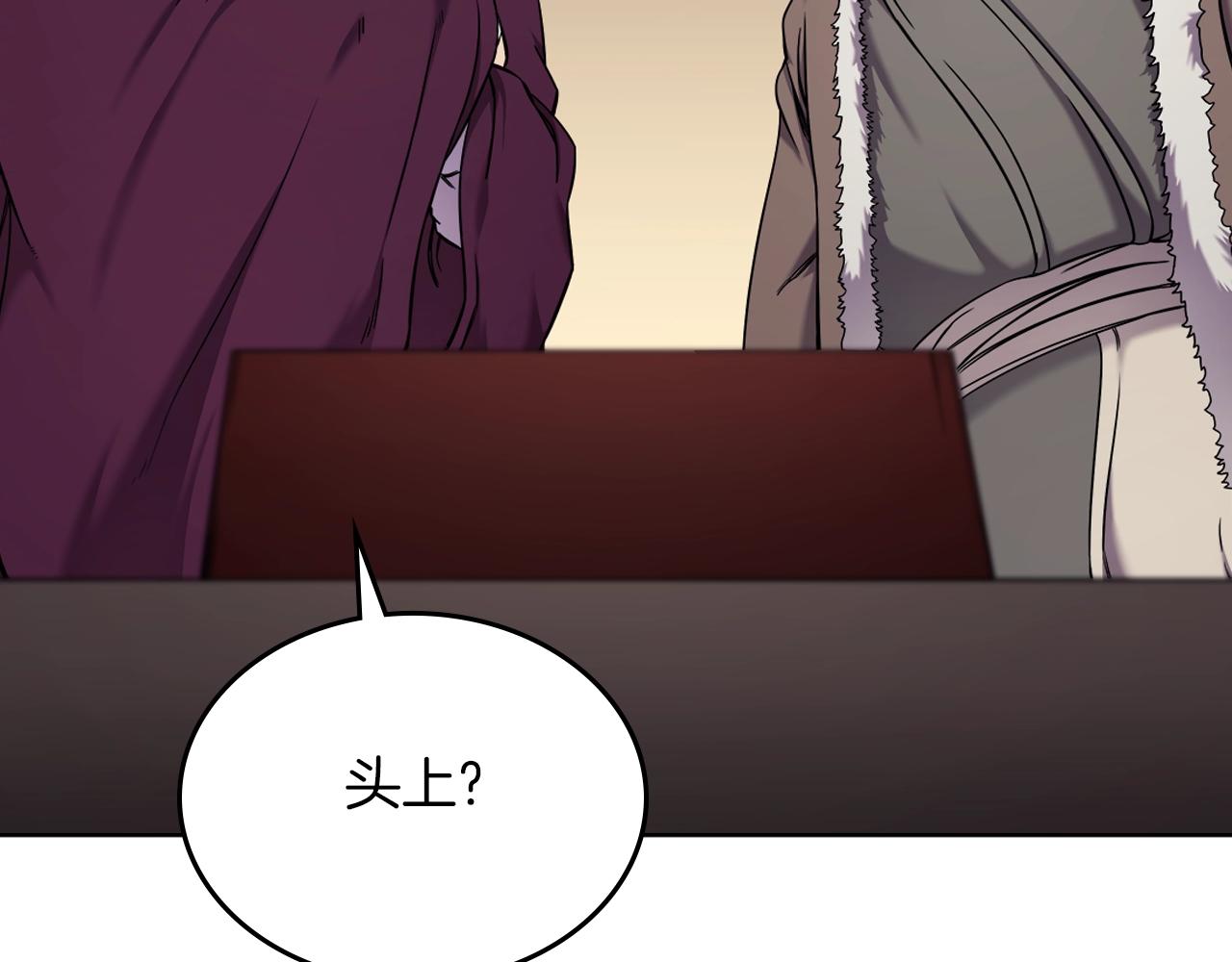 第150话 围攻天魔神教91