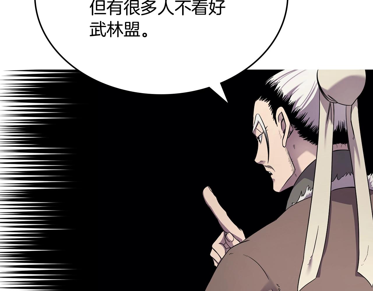 第146话 灾临22