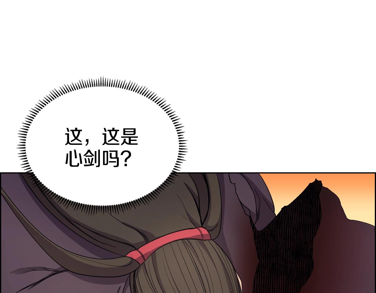 第107话 心中之剑97