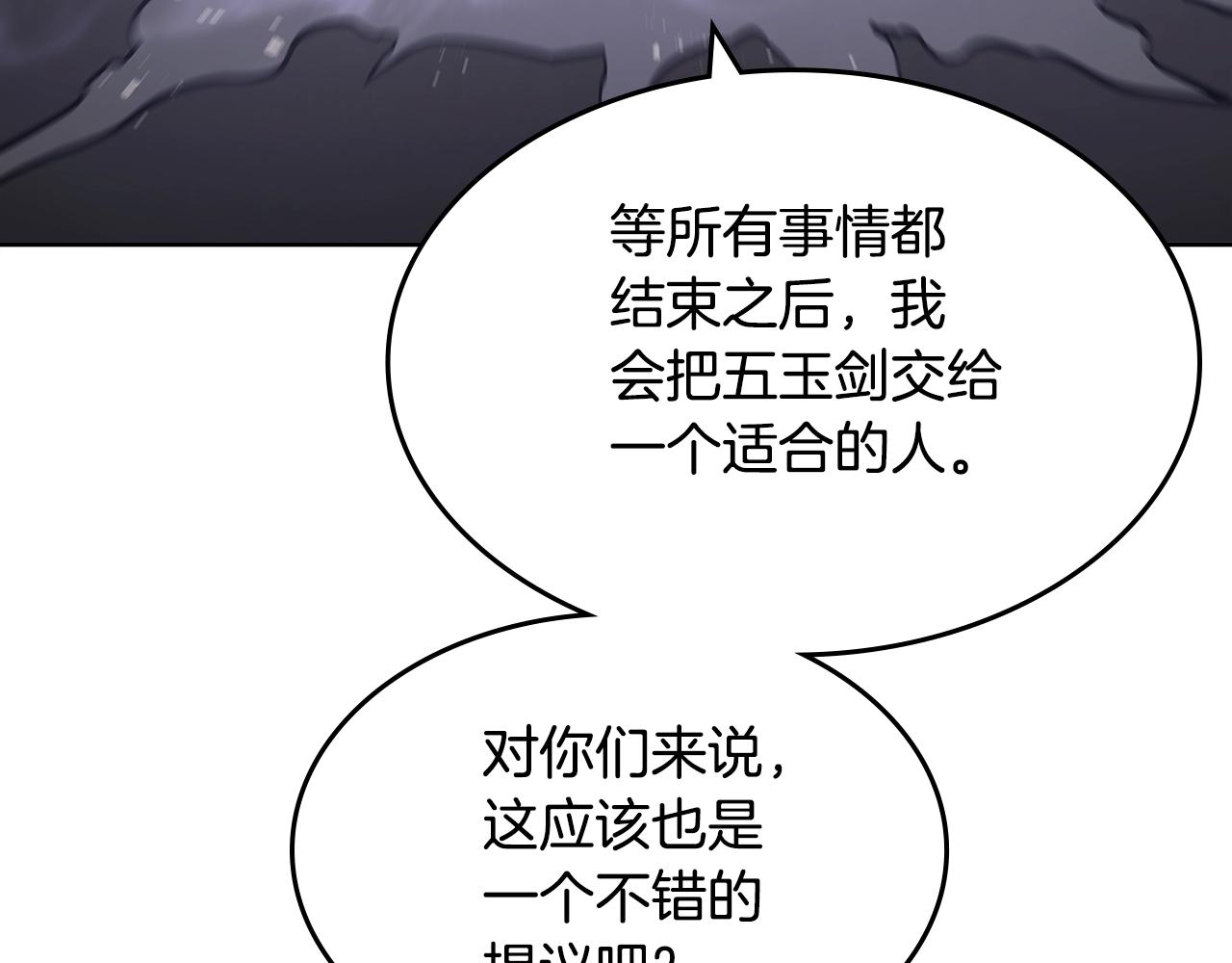 第139话 我是天魔79