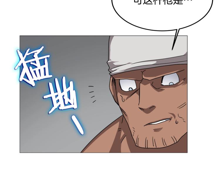 第42话 魔教团建！74