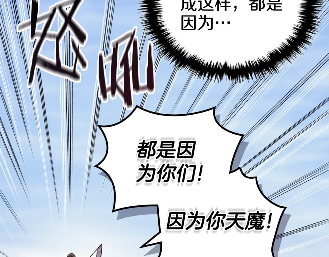 第56话 真相67