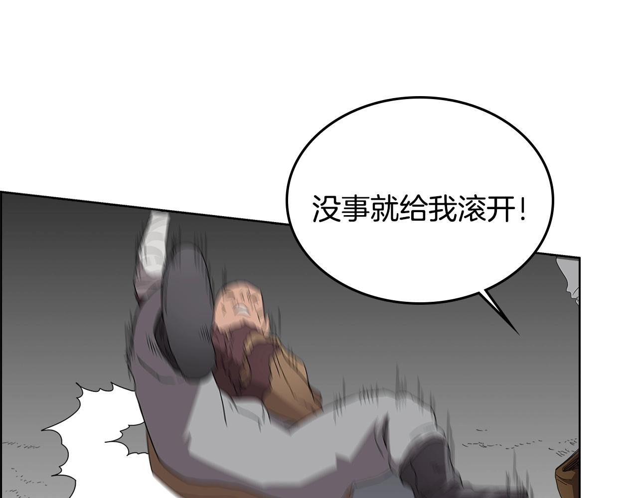 第56话 硬核修炼97