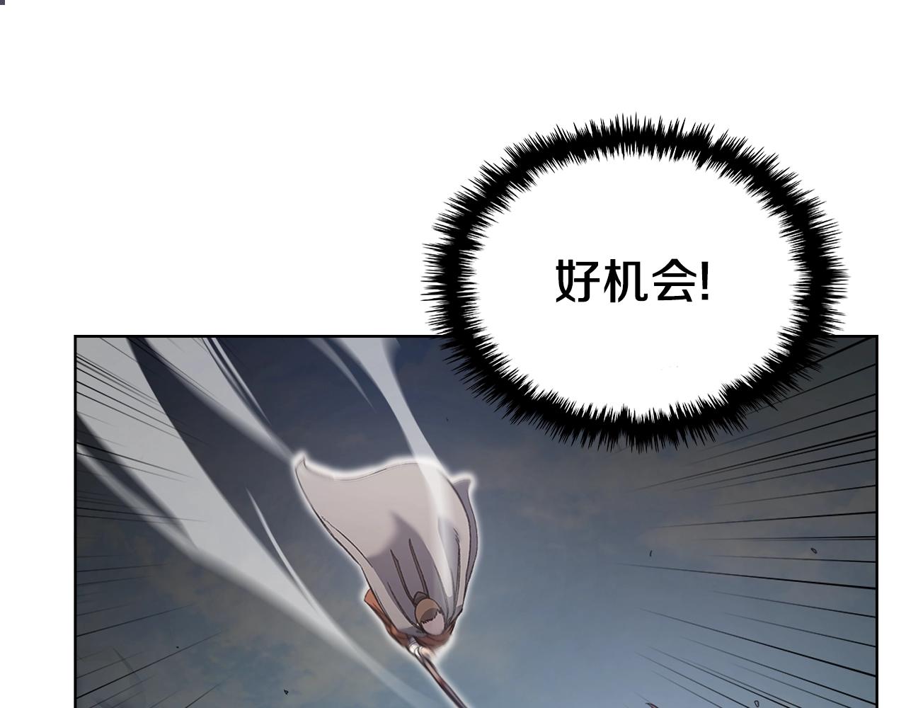 第27话 风魔拳王67